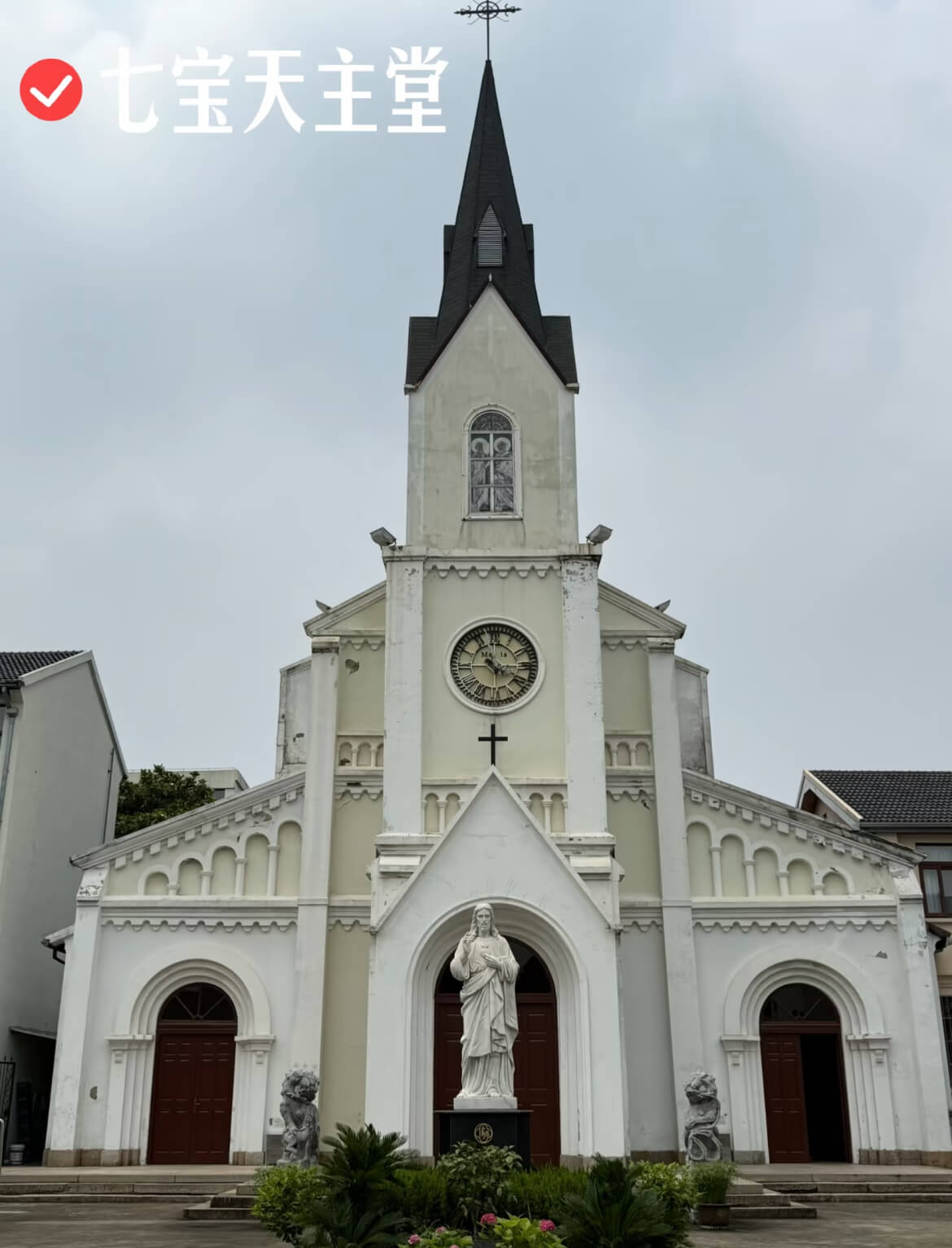 Qibao Catholic Church